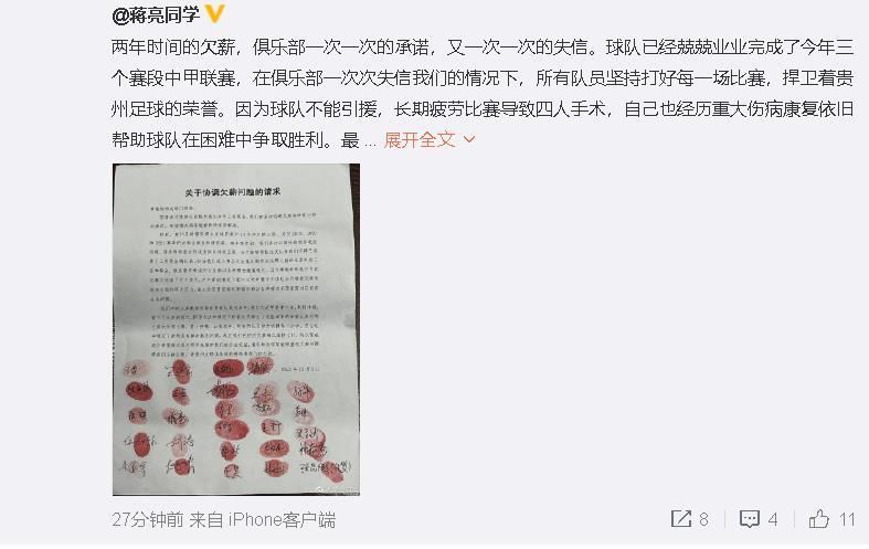 只不过一直未能实施